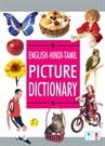 English-Hindi-Tamil Picture Dictionary